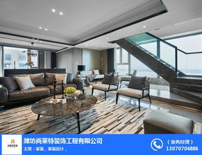 尚莱特装饰公司 图 装修公司 昌邑装修