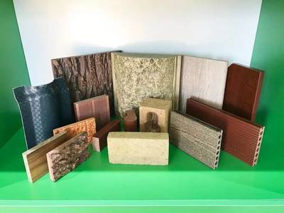 秸秆控股集团简介