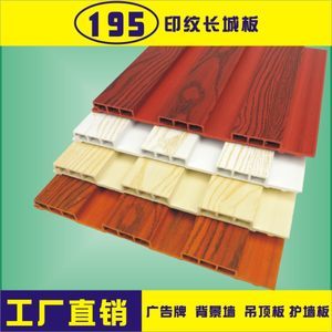 生态木吊顶天花阳台吊顶装饰装修板材酒店客厅吊顶大堂走廊吊顶板