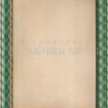 装潢建材装饰建材价格 装潢建材装饰建材批发 装潢建材装饰建材厂家 