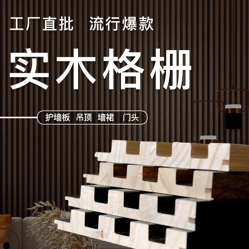 木饰面背景墙设计图/附尺寸/材料图 肤感木饰面 直纹木饰.