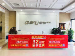 销售代表 石峰区全友家居专卖店招聘信息