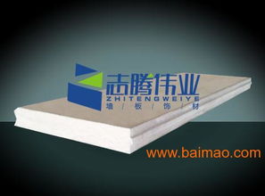 防火板 防火材料 防火墙体的选择 湖北志腾伟业,防火板 防火材料 防火墙体的选择 湖北志腾伟业生产厂家,防火板 防火材料 防火墙体的选择 湖北志腾伟业价格