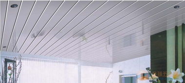 室内装饰h型天花扣板厂直销可订制