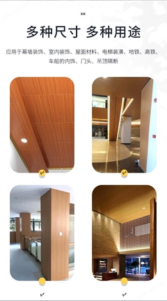 护士站内墙仿木纹蜂窝铝板可定制造型 工厂质量保障