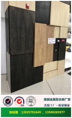 美丽复合板是什么材质?固保丽覆膜金属板