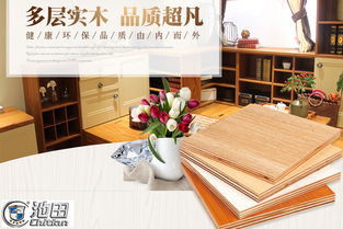 成都大芯板材生产厂家浅谈家具板质量的三个优点