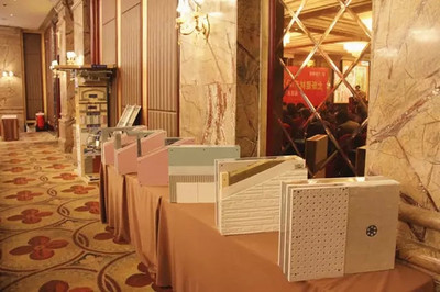 北新建材淮海公司营销年会日前在河南郑州举行