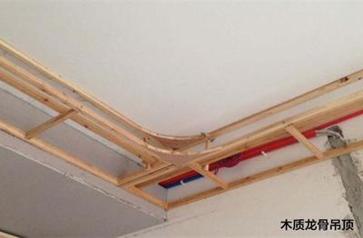 用龙骨吊顶看你懂不懂这些!不然安了也得拆,说多了都泪啊!