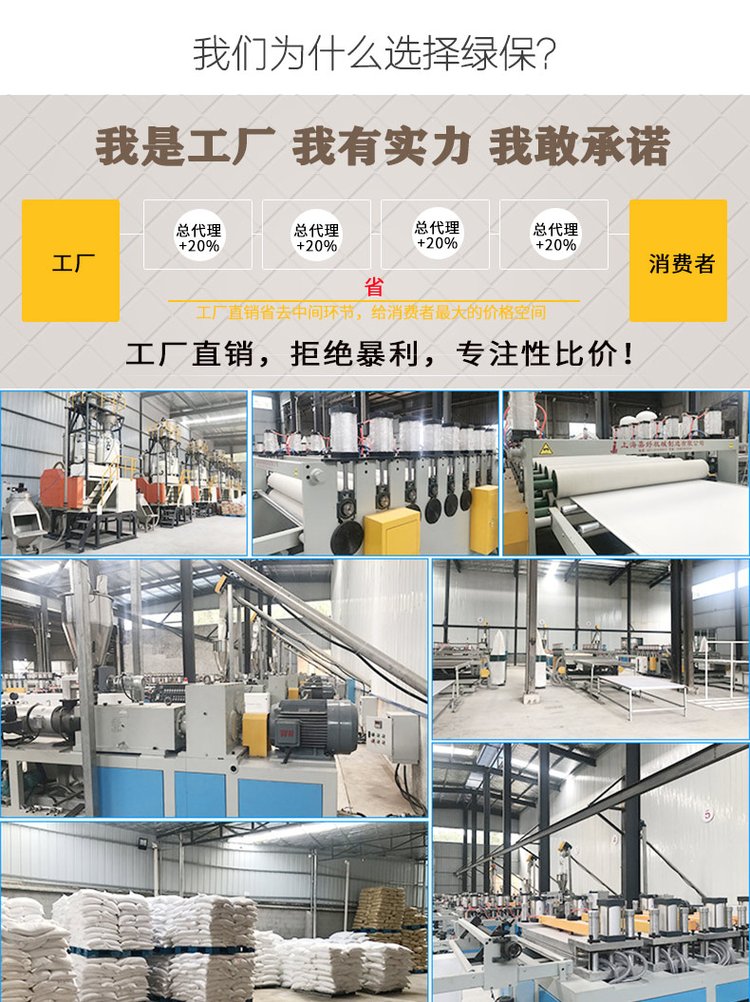 工厂批发5mm彩色雪弗板 室内装饰材料 广告打印用pvc 发泡板 - 爱企查