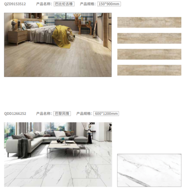 木纹砖的妙用,打破传统的思维,设计师打造出不一样的卫生间与卧室,值得一看