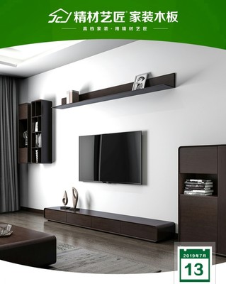 精材艺匠晋级《中国板材行业30强品牌榜单》，室内装饰材料市场迎来新标杆